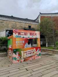 為天地立心，緬懷一代名相周必大