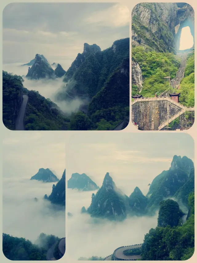 แนวทางการเที่ยวเขาเทียนเหมินซาน