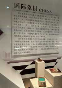 參觀上海棋牌院裡的博物館