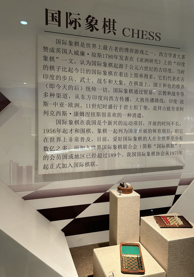 參觀上海棋牌院裡的博物館 參觀上海棋牌院裡的博物館