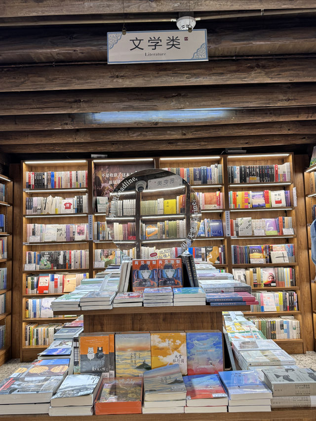 因為一家書店愛上一座城