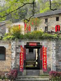 藏於山水之間的靜謐古村 河南版小江南