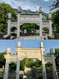 長沙‖天心閣——千古名城長沙的象徵