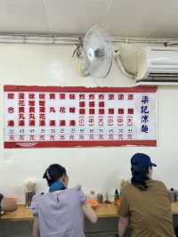 暴食台北005｜在地人的銅板美食·開業四十年的梁記涼麵