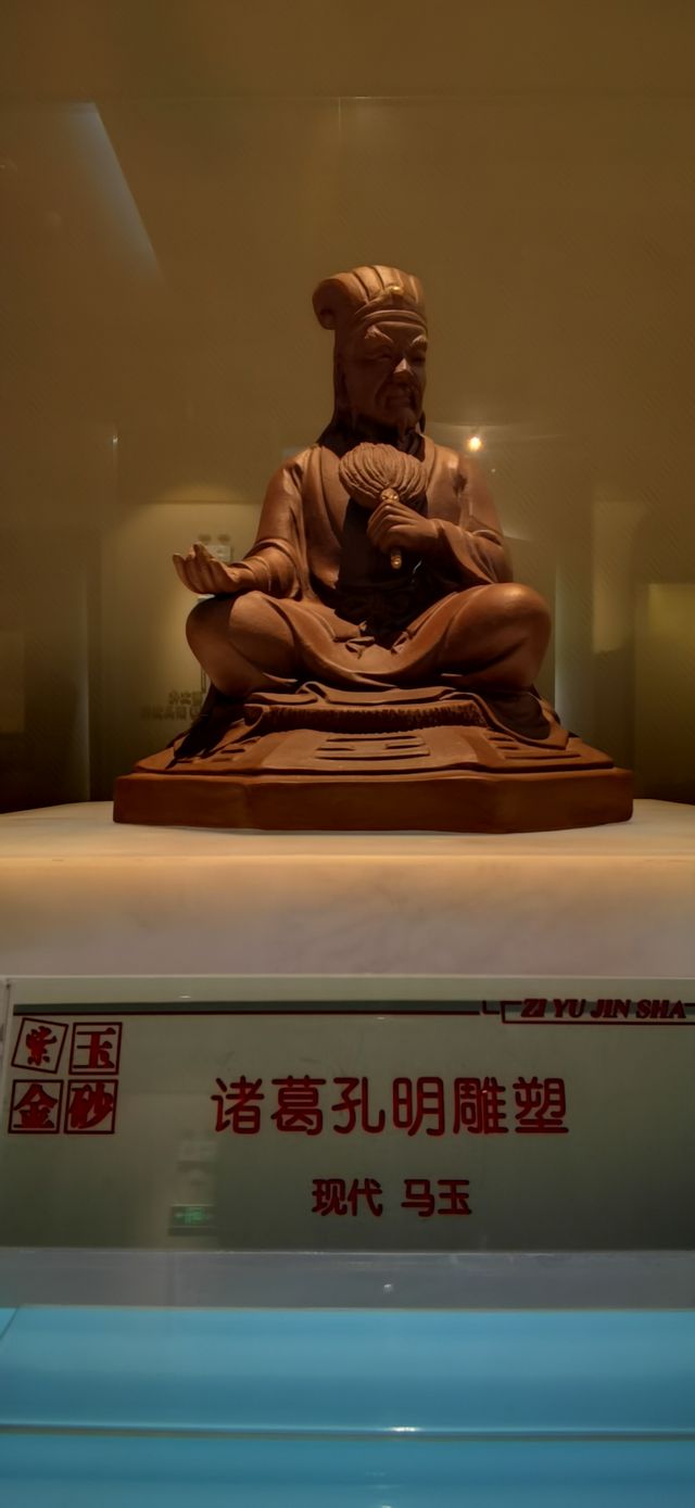 觀展：紫玉金砂——紫砂藝術展