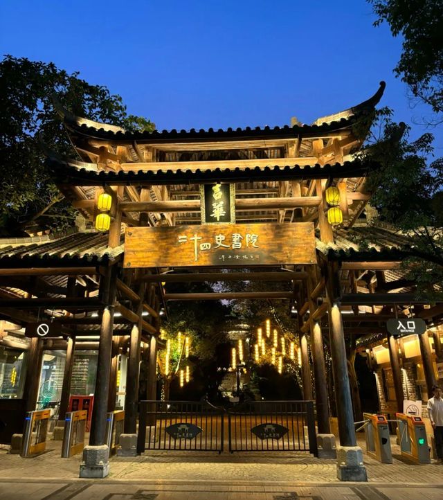 深圳週末好去處！甘坑古鎮+二十四史書院避坑攻略