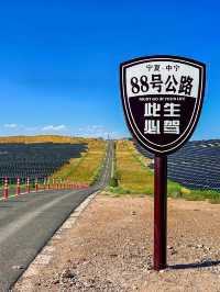 寧夏中衛的小眾秘境離開寧夏之前要來這裡。