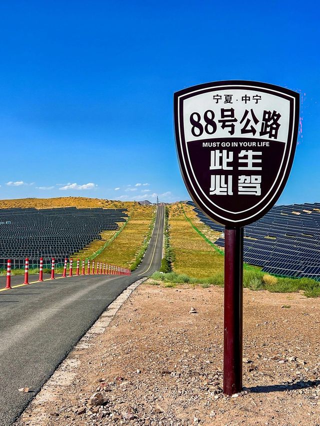 寧夏中衛的小眾秘境離開寧夏之前要來這裡。