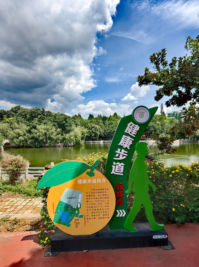 玉溪避暑之選：寧州公園。