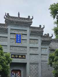 湖北襄陽/打卡《慶餘年》拍攝地。