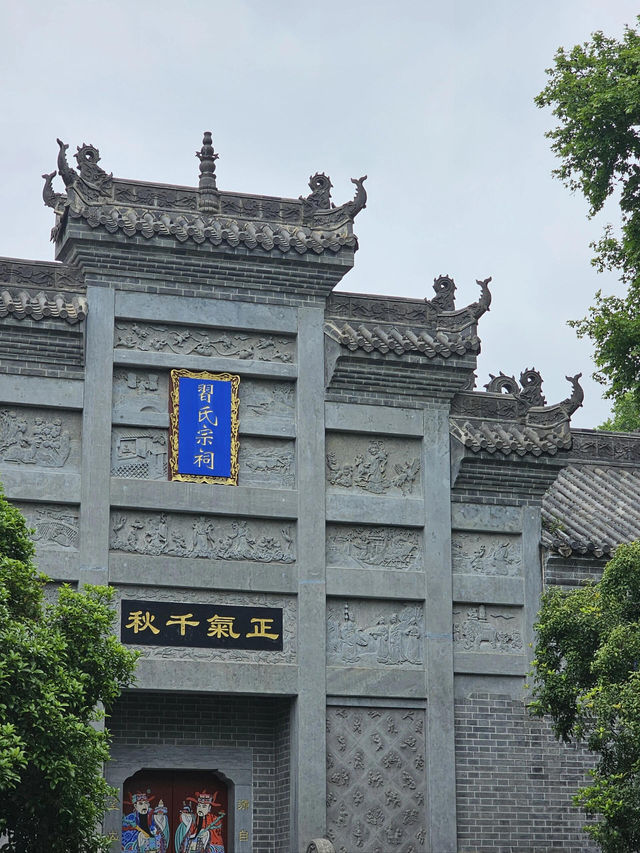 湖北襄陽/打卡《慶餘年》拍攝地。
