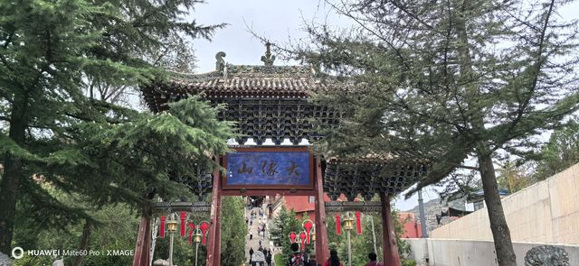 甘谷縣——中華第一縣。