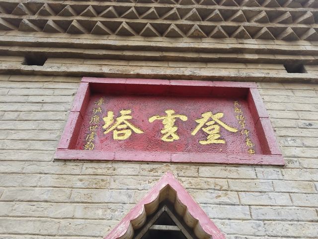 暢遊廣東徐聞風光。