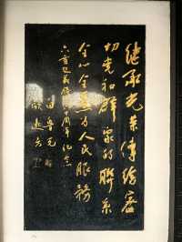 六霍起義碑廊。