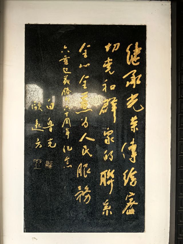 六霍起義碑廊。