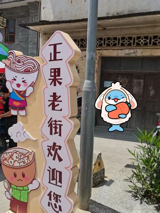 廣州增城正果老街|市井氣息的風趣。