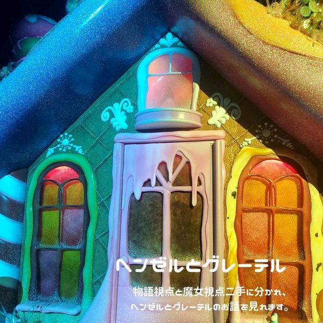 没入体験！イマーシブフォート東京