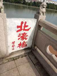 南通旅遊