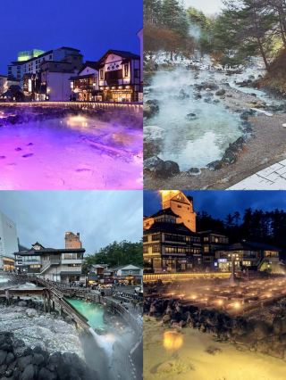 Kusatsu, Japan | 3-Day Healing Hot Spring Itinerary
