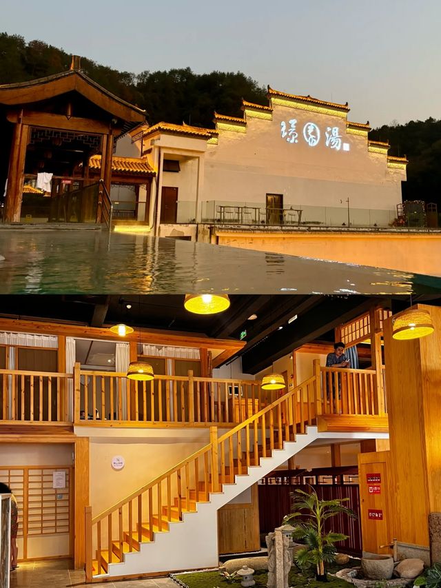 浙江金華超划算的溫泉酒店