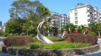 千家山生態公園