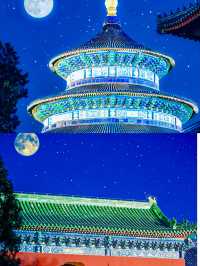 來北京就為了看它一眼，蘇軾詞裡的「天上宮闕」
