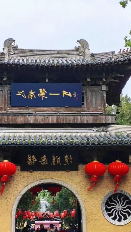 你發現我來惠山古鎮了嗎