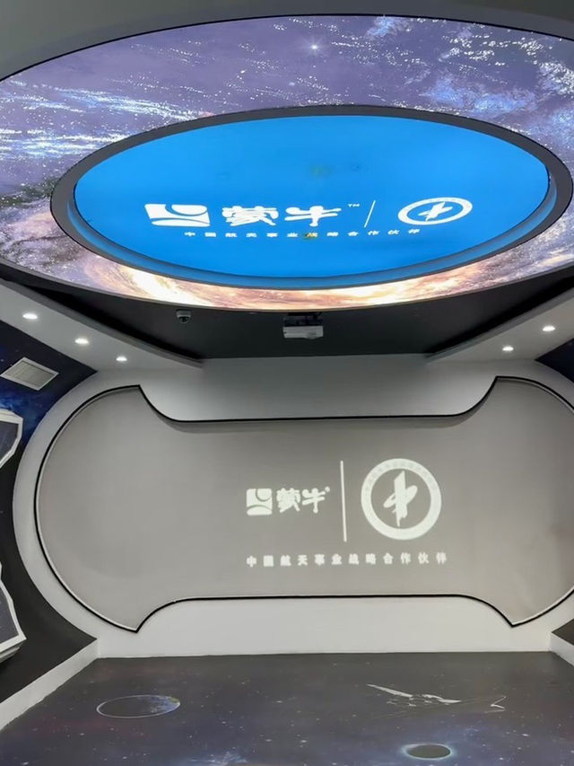 奶香歲月中的現代夢──蒙牛工業旅遊區