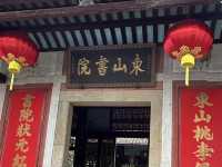 梅州5日4夜自駕遊（梅州市》雁洋鎮-灵光寺》松口）