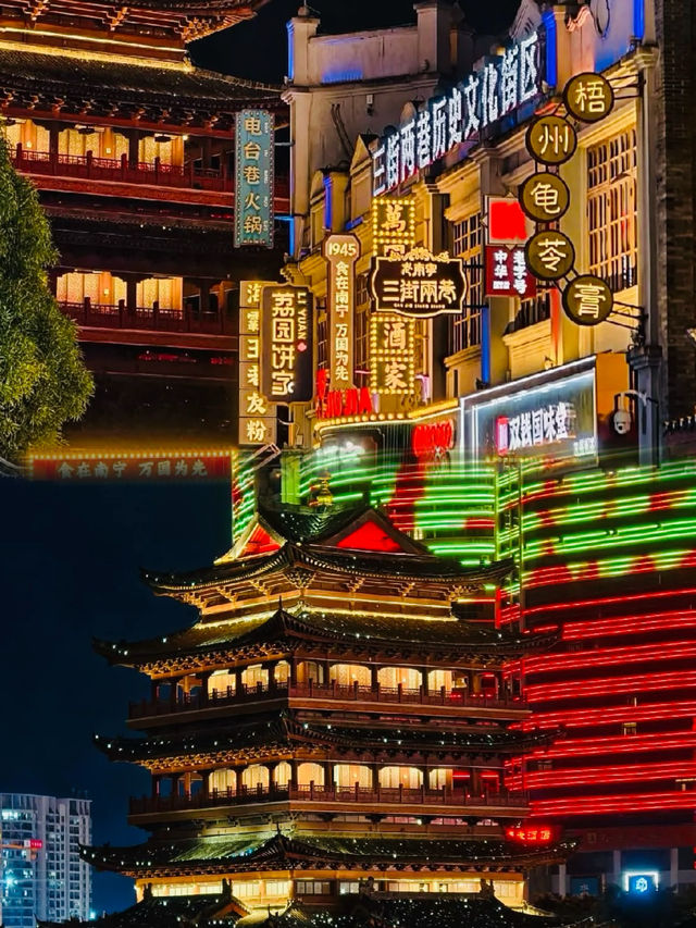 南寧三街兩巷頂級攻略嚟啦