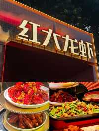 【南京美食攻略】當地人吐血整理，暑假嚟呢度食就啱啦！