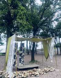 趣野集·三青森林營地