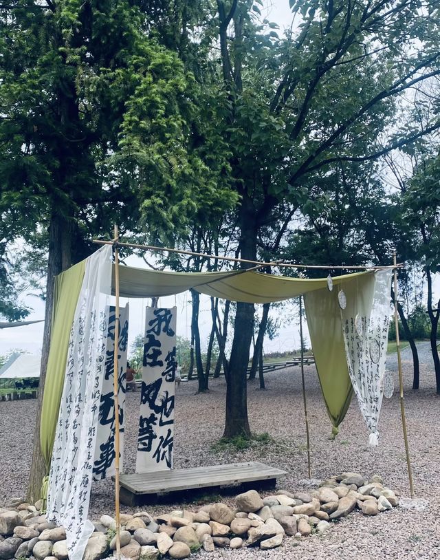 趣野集·三青森林營地