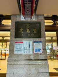 東京日本橋🛍️ 邂逅老錢風的購物天堂