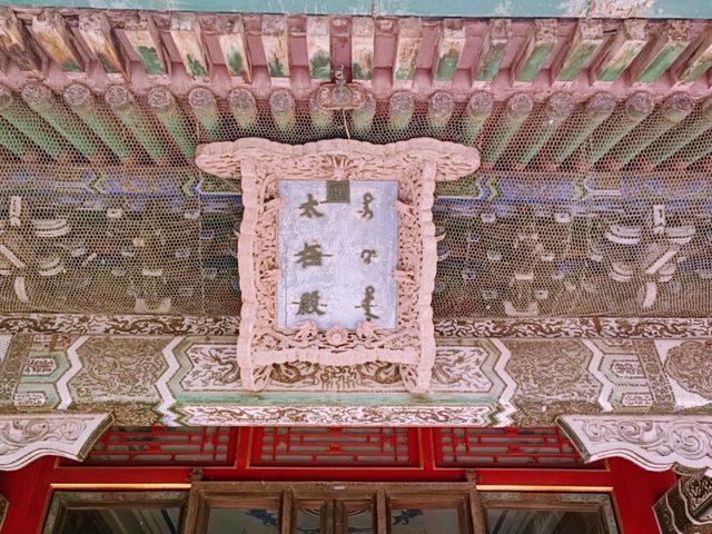 Exploring the Cultural Gems of Beijing's Dongcheng District