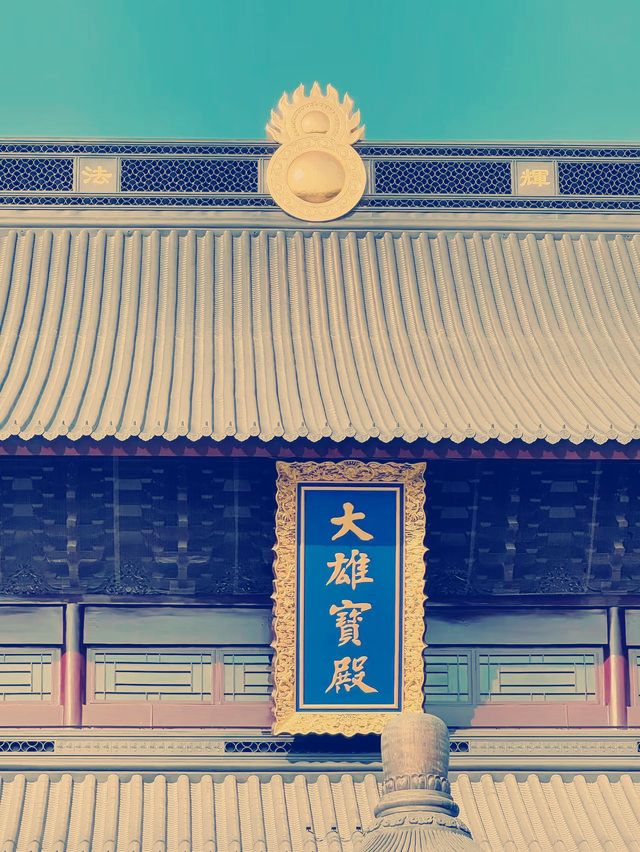 梵音繚繞水天間】蘇州重元寺禪意體驗記**  