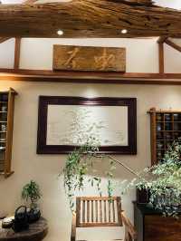 陶溪川！瓷緣舍！禪意茶室