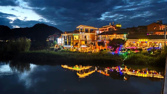 仙人洞村，越夜越美麗