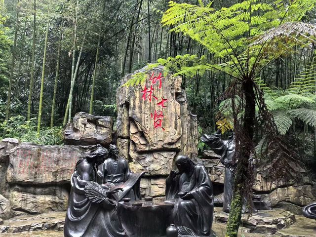 霧隱竹香踏雨行 霧隱竹香踏雨行