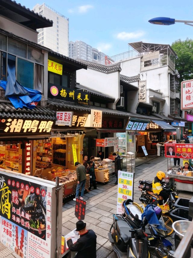 Wandering through Changsha Taiping Old Street ✨🍡 Wandering through Changsha Taiping Old Street ✨🍡