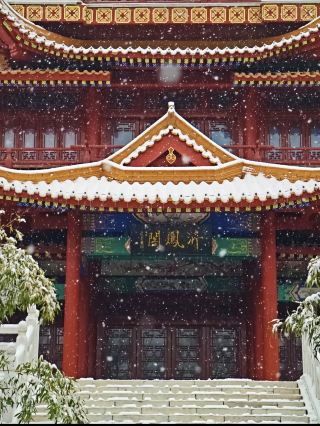 สวนตงเกา | ภาพวาดกวีหลังหิมะตก