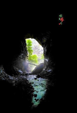 Hidden Gems of Runya Township