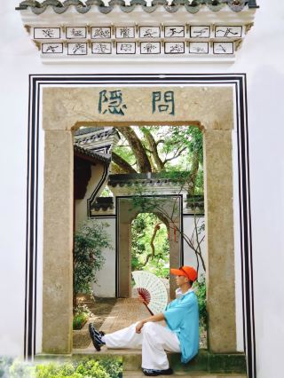 Amazing! Open the door and it’s the 1350 masterpiece "Dwelling in the Fuchun Mountains" Ø