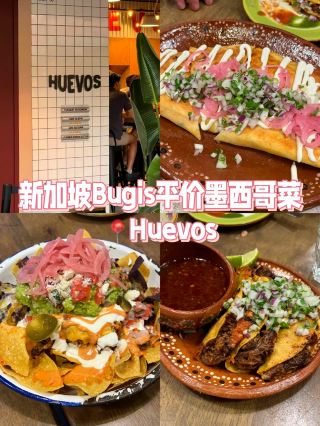 So I’ve been wandering around the historic streets of Bugis—absolutely love the old shophouses and heritage vibes around here—and honestly, after walking in the Singapore heat, I needed a proper feed. Stumbled upon this Mexican place called Huevos. 

First off, the booking system is a bit of a pain. You can only book online for the next day, which is completely useless when you're hungry right now. We just rocked up around 2 PM and had to wait about 15 minutes in the heat. Not the end of the world, but not ideal either.

Inside has a decent vibe with some quirky graffiti, but we came for the food. It’s actually pretty good value, which is great when you're on a student budget. The loaded nachos are massive—they didn't skimp on the cheese or guac, which I appreciate. The beef tacos were also proper solid and actually packed with meat, not just filled with shredded lettuce to make them look big. 

One annoying thing though—I wanted the corn on the cob but somehow ended up ordering a corn bowl by mistake. The menu is a bit confusing, so definitely double-check your order with the staff before you pay, otherwise you’ll end up disappointed like me. 

Overall, it's a decent, cheap-ish option if you're exploring the area, just be prepared to wait a bit.