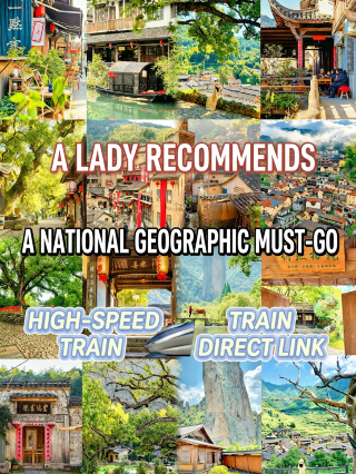 Zhao Liying highly recommends! A high-speed rail town stamped by National Geographic, it’s truly stunning