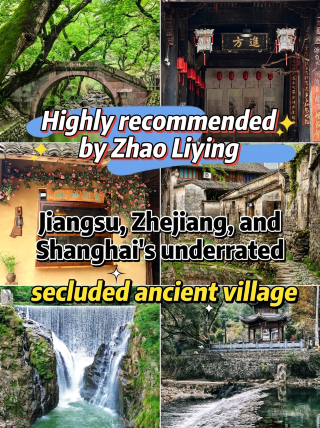 Zhao Liying wasn't kidding! This hidden gem ancient village has free admission and is super photogenic