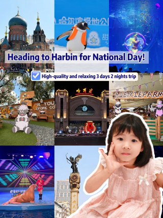 Harbin Family Guide for National Day | A Relaxed, Kid-Friendly Trip