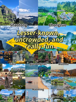 8つの穴場宝物スポット｜人混みを避けて、のんびりマイナー旅へ