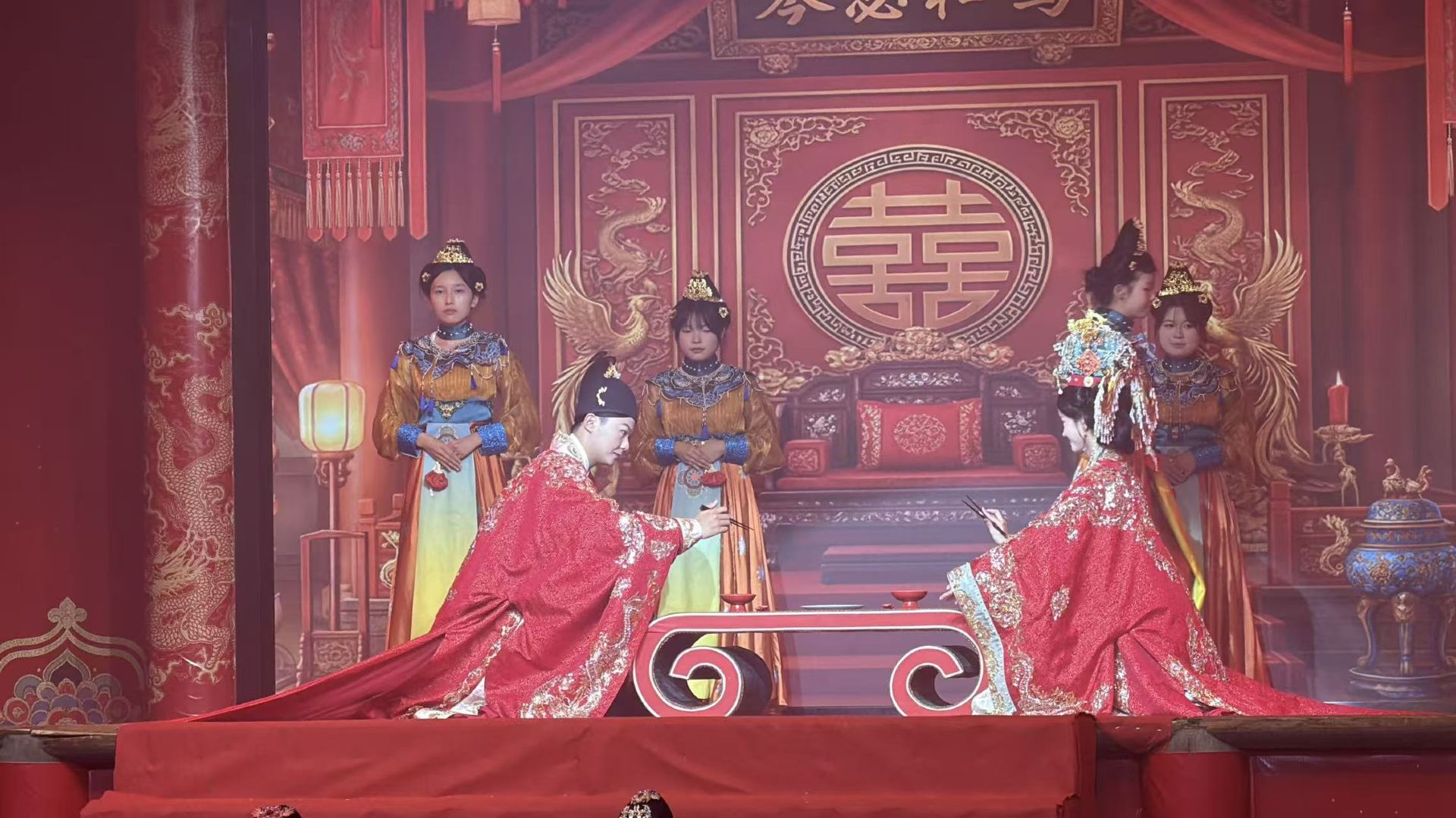 Wuping Ming Dynasty Imperial Wedding Banquet