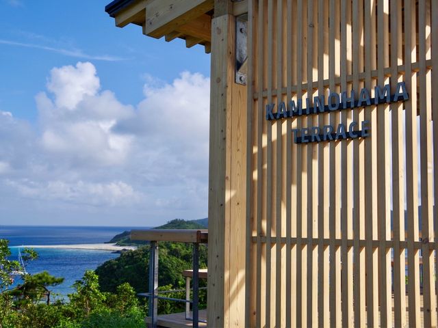 【沖縄県・座間味島】島のお勧めビュースポット👀